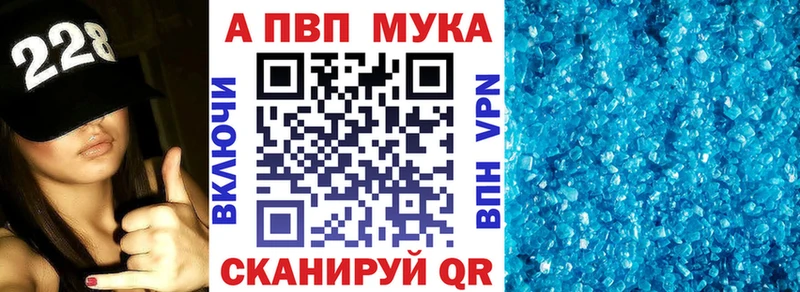 это Telegram  Мичуринск  Alpha-PVP мука  сколько стоит 