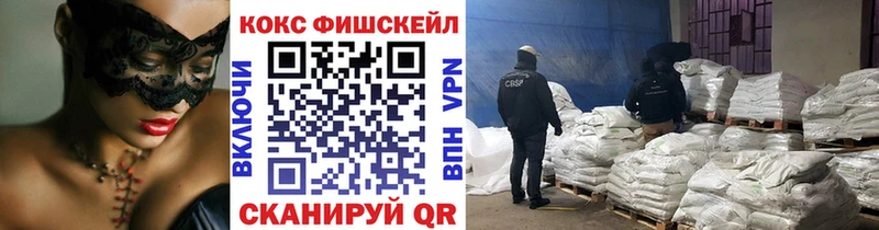 Кокаин Эквадор  Мичуринск 
