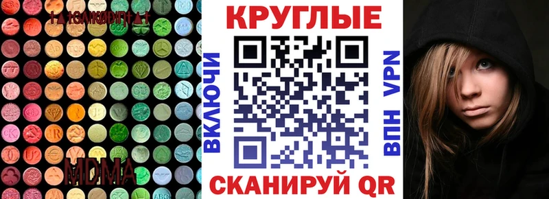 Ecstasy 99%  Мичуринск 