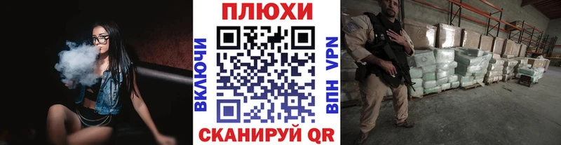 ГАШИШ Premium  купить  цена  Мичуринск 