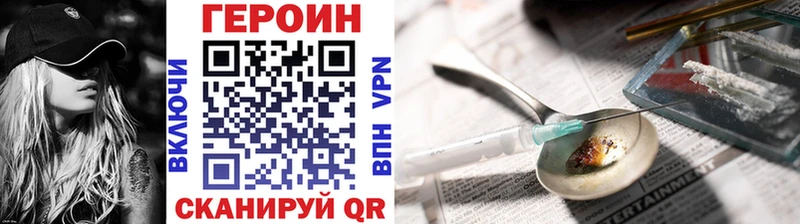 KRAKEN онион  Мичуринск  ГЕРОИН герыч 