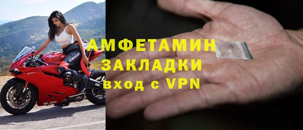 гидропоника Балахна