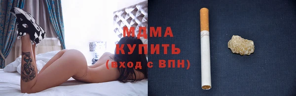 mdma Балабаново