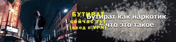 гидропоника Балахна