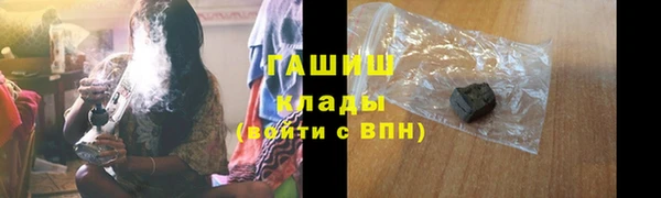 стафф Арсеньев