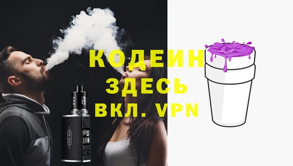 спиды Армянск