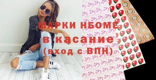 mdma Балабаново