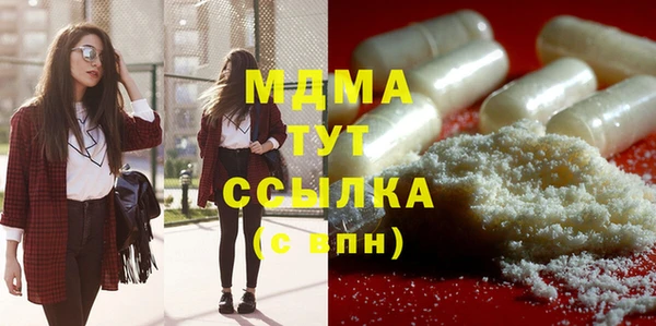 стафф Арсеньев