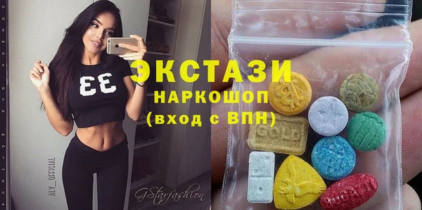 спиды Армянск