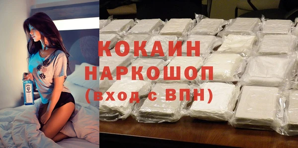 прущая мука Аркадак