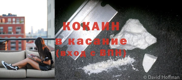 спиды Армянск