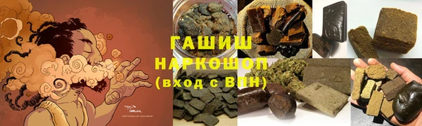 прущая мука Аркадак