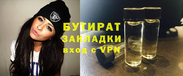 стафф Арсеньев