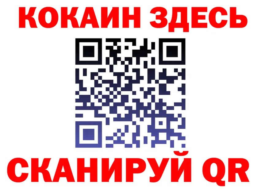 АМФ Розовый зеркало дарк нет KRAKEN Мичуринск