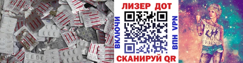 LSD-25 экстази ecstasy  Мичуринск 