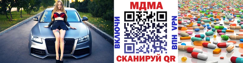 купить закладку  Мичуринск  МДМА Molly 