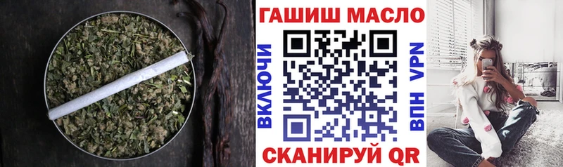 даркнет сайт  Мичуринск  ТГК вейп с тгк 