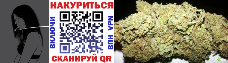МАРИХУАНА индика  Мичуринск 